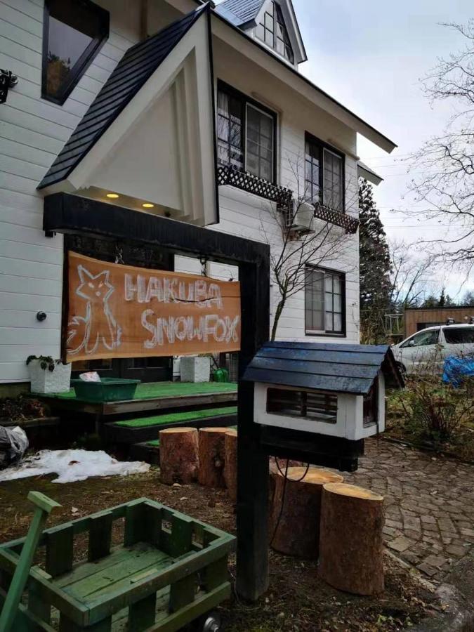 Hakuba Snow Fox Bed & Breakfast Exterior photo